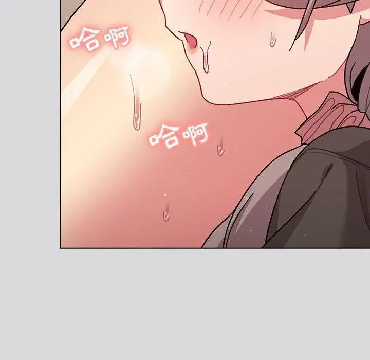 漫画《分组换换爱》第63话第29张图