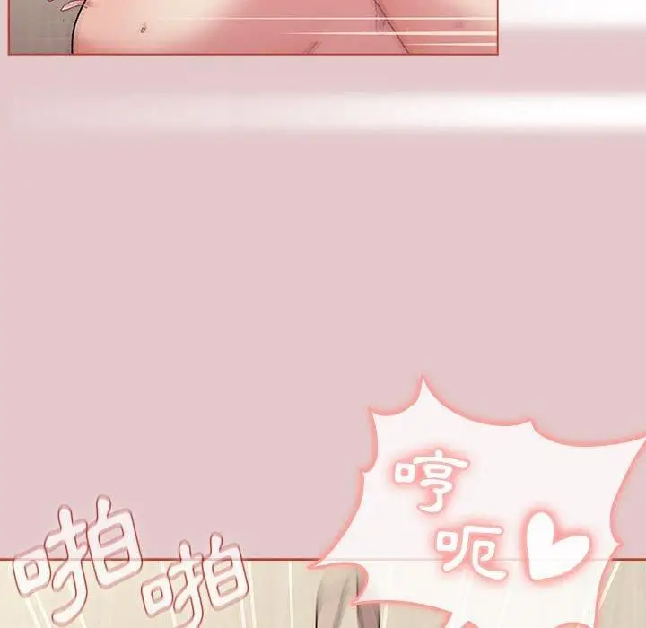 漫画《分组换换爱》第63话第54张图