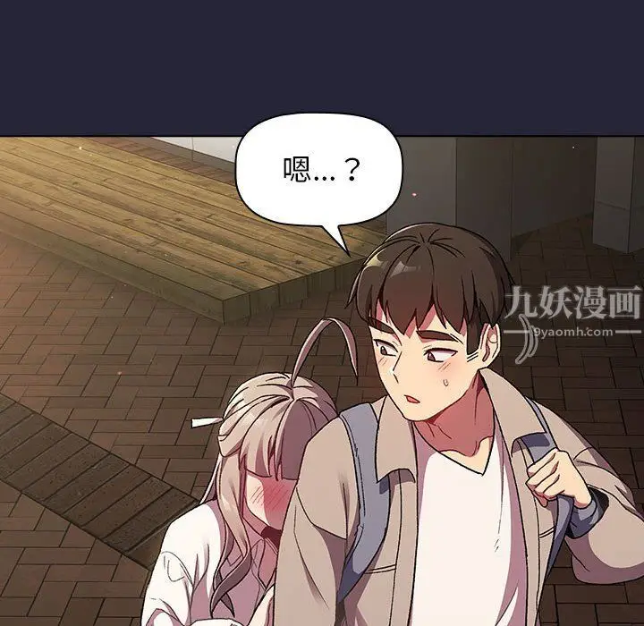 漫画《分组换换爱》第18话第120张图