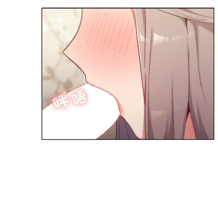 漫画《分组换换爱》第18话第39张图
