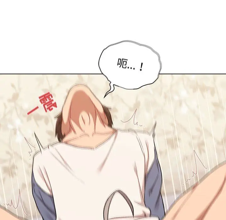 漫画《分组换换爱》第18话第40张图