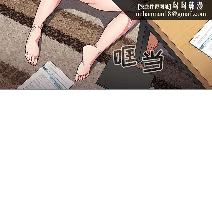 漫画《分组换换爱》第18话第73张图