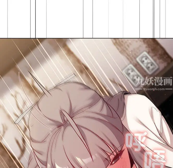 漫画《分组换换爱》第18话第92张图