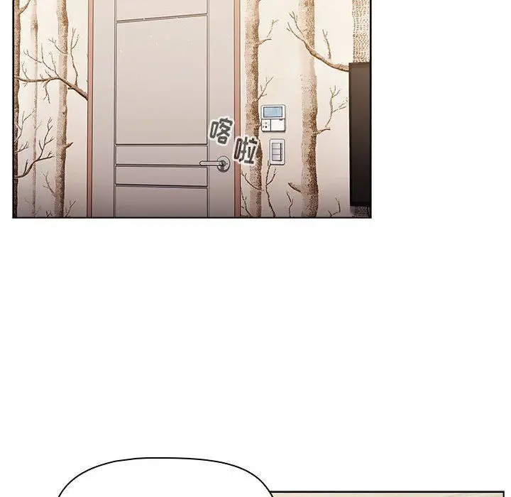 漫画《分组换换爱》第18话第98张图