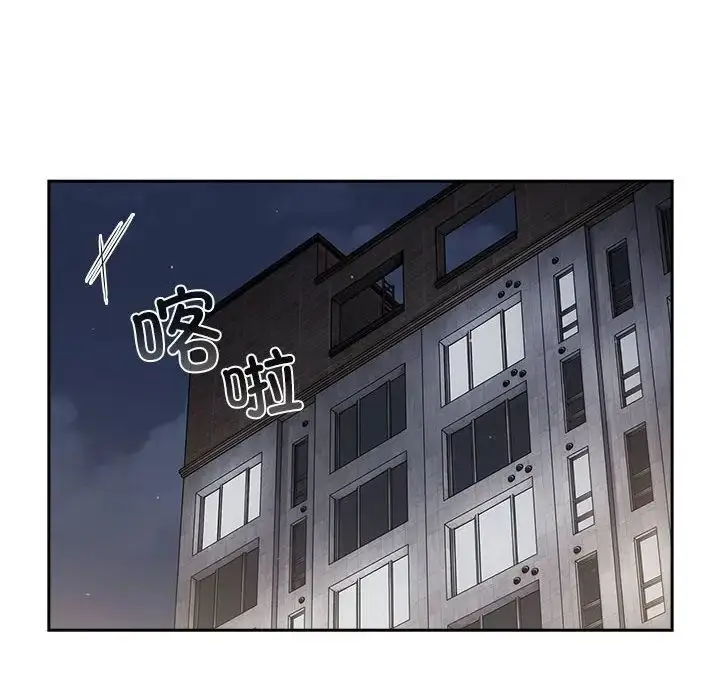 漫画《分组换换爱》第78话第118张图