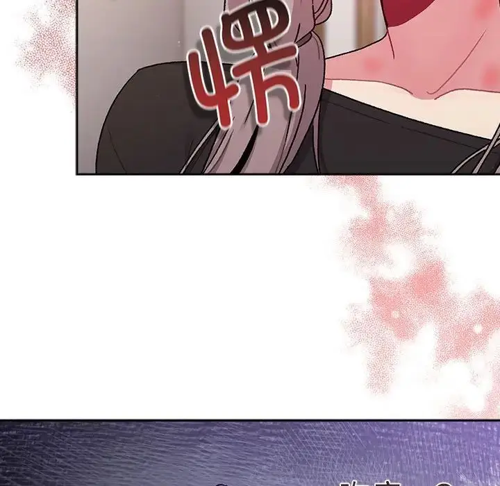 漫画《分组换换爱》第78话第49张图