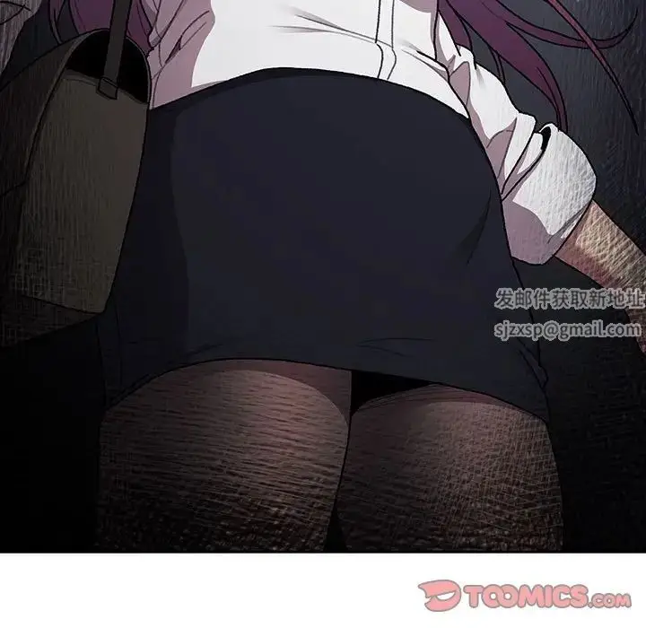 漫画《分组换换爱》第78话第51张图