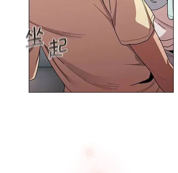 漫画《分组换换爱》第96话第121张图