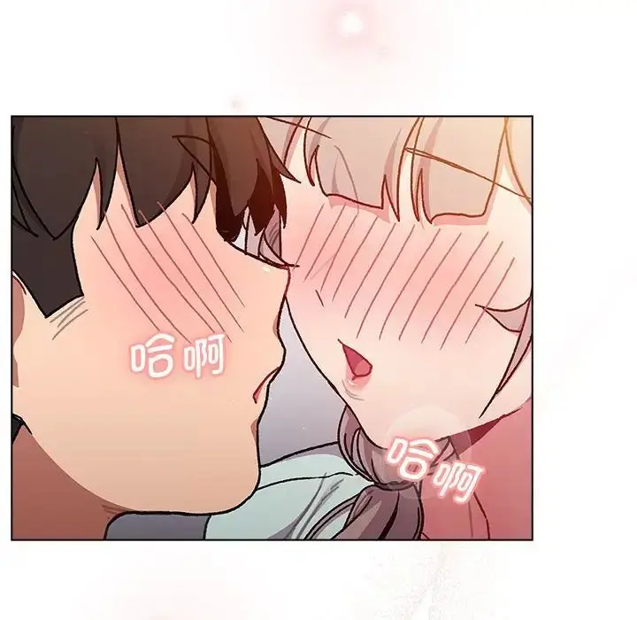 漫画《分组换换爱》第96话第122张图