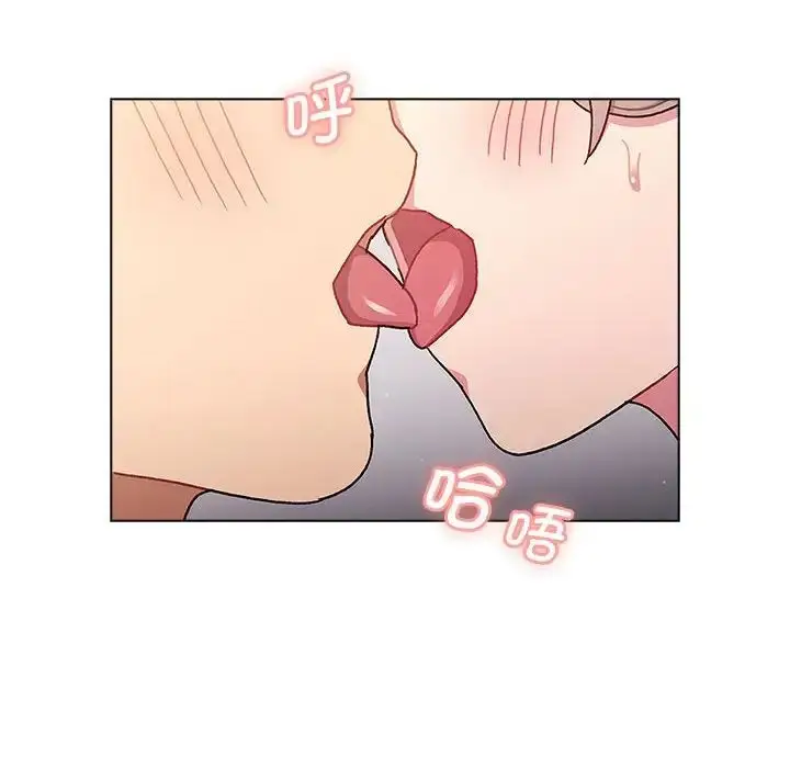 漫画《分组换换爱》第96话第126张图