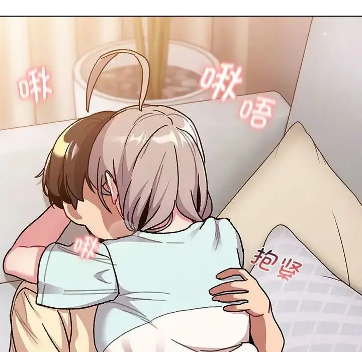 漫画《分组换换爱》第96话第128张图