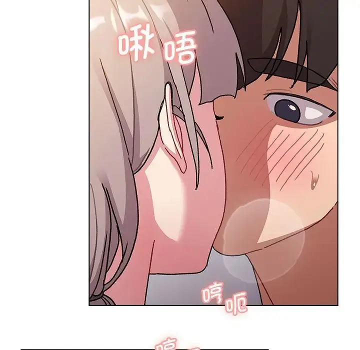 漫画《分组换换爱》第96话第132张图