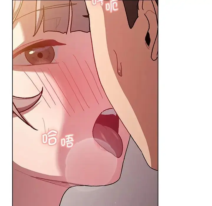 漫画《分组换换爱》第96话第133张图