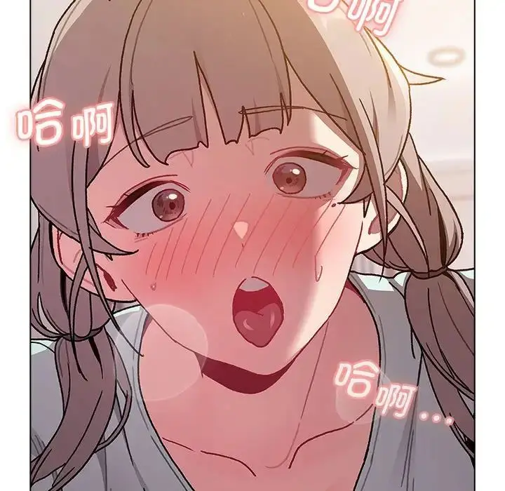 漫画《分组换换爱》第96话第136张图