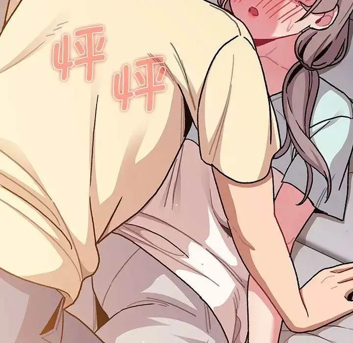 漫画《分组换换爱》第96话第143张图