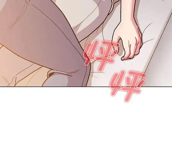 漫画《分组换换爱》第96话第144张图