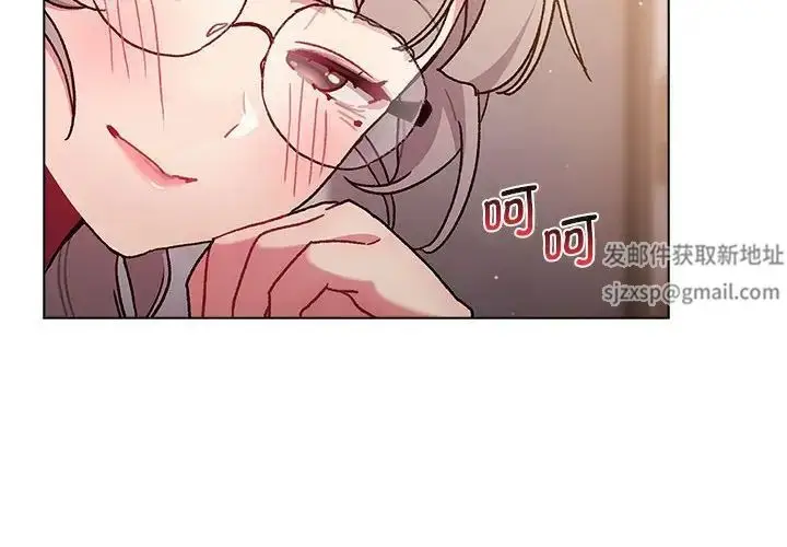 漫画《分组换换爱》第96话第2张图