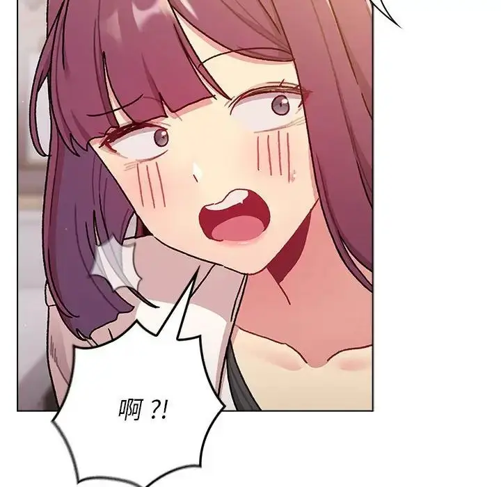 漫画《分组换换爱》第96话第20张图