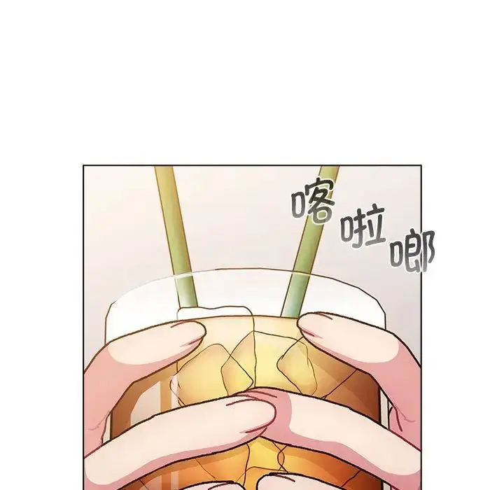 漫画《分组换换爱》第96话第73张图