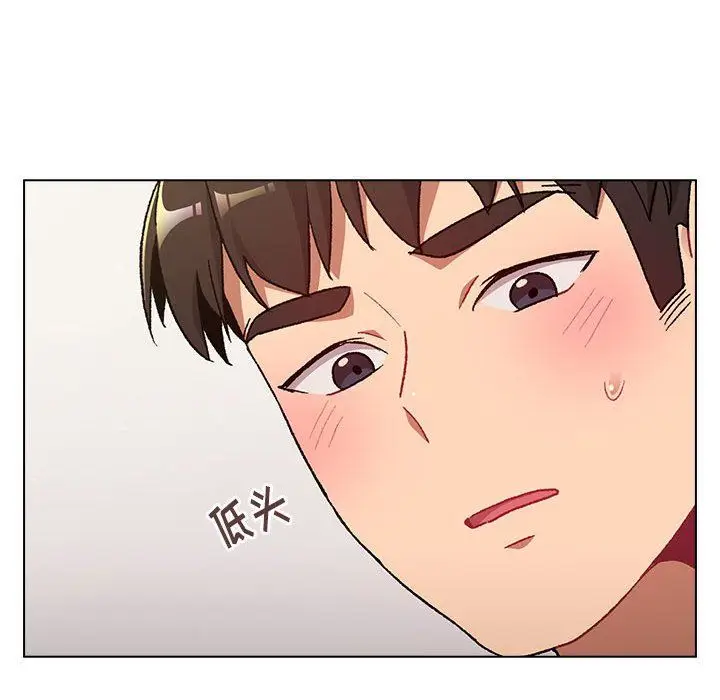 漫画《分组换换爱》第17话第106张图
