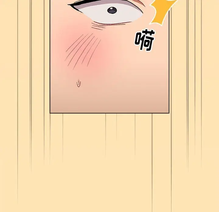 漫画《分组换换爱》第17话第115张图