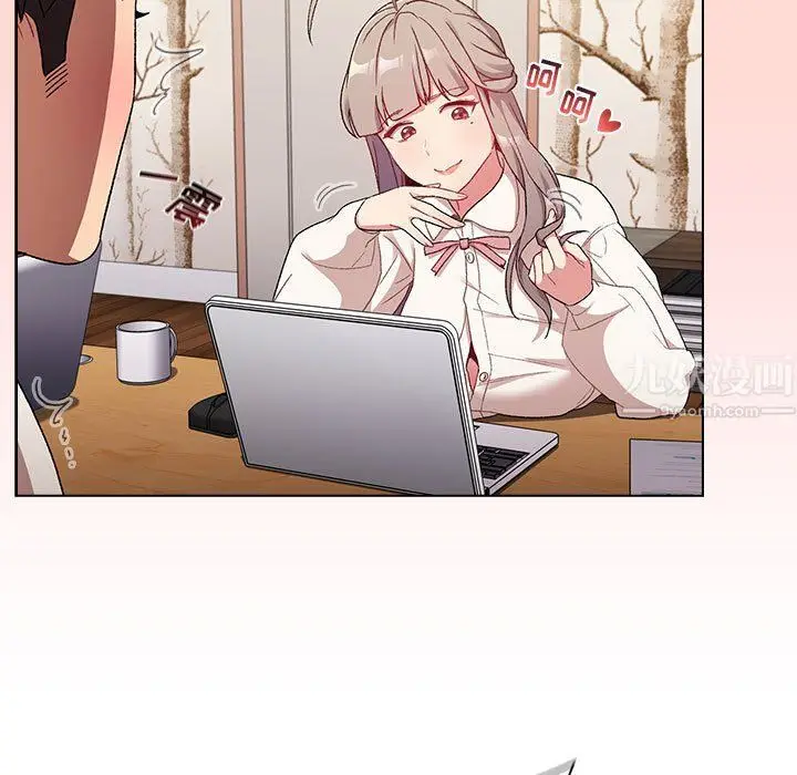 漫画《分组换换爱》第17话第123张图