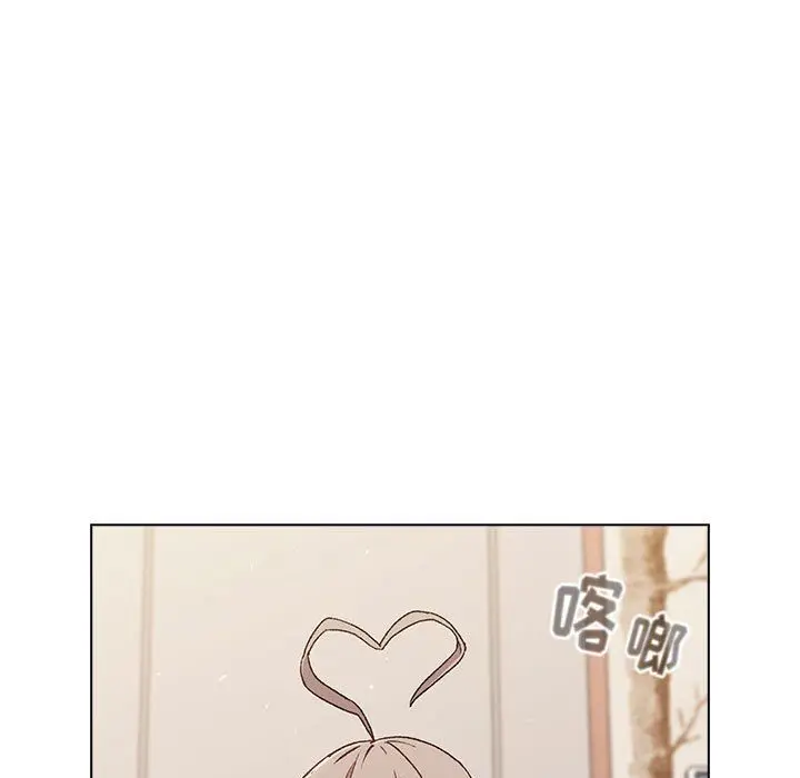 漫画《分组换换爱》第17话第129张图