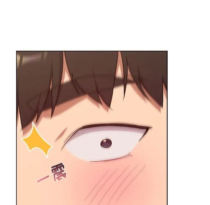 漫画《分组换换爱》第17话第144张图