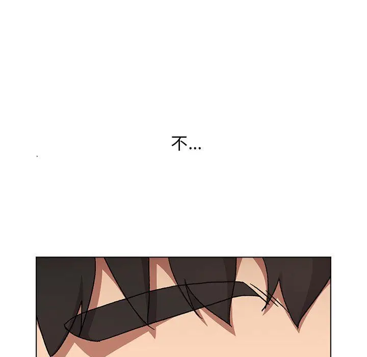 漫画《分组换换爱》第17话第23张图