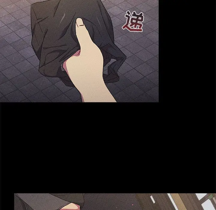 漫画《分组换换爱》第17话第29张图