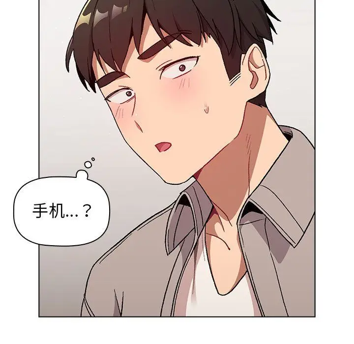 漫画《分组换换爱》第17话第59张图