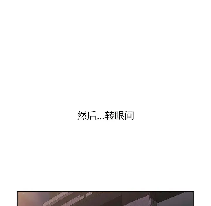 漫画《分组换换爱》第17话第65张图
