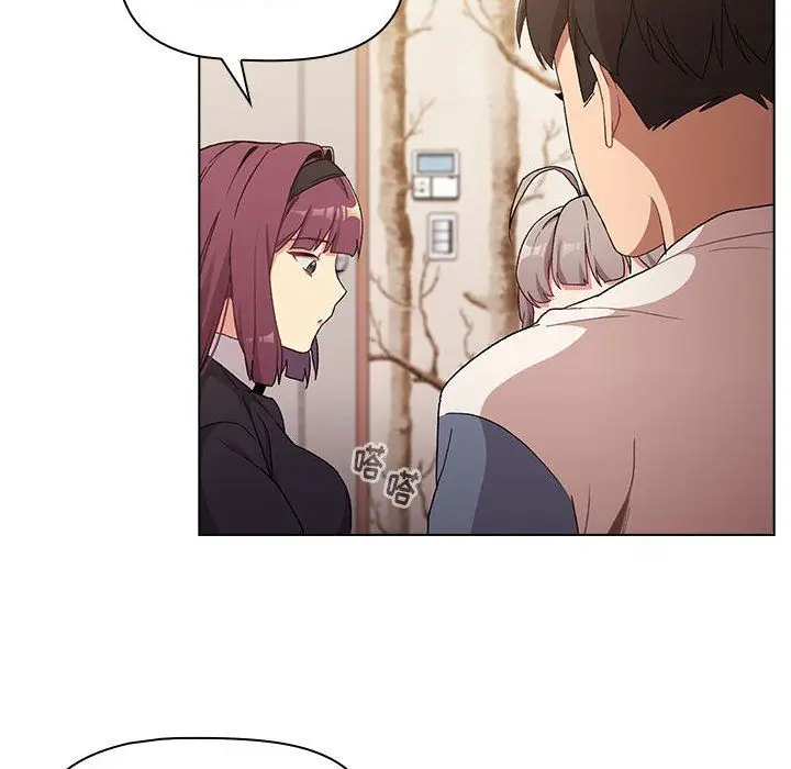 漫画《分组换换爱》第17话第70张图