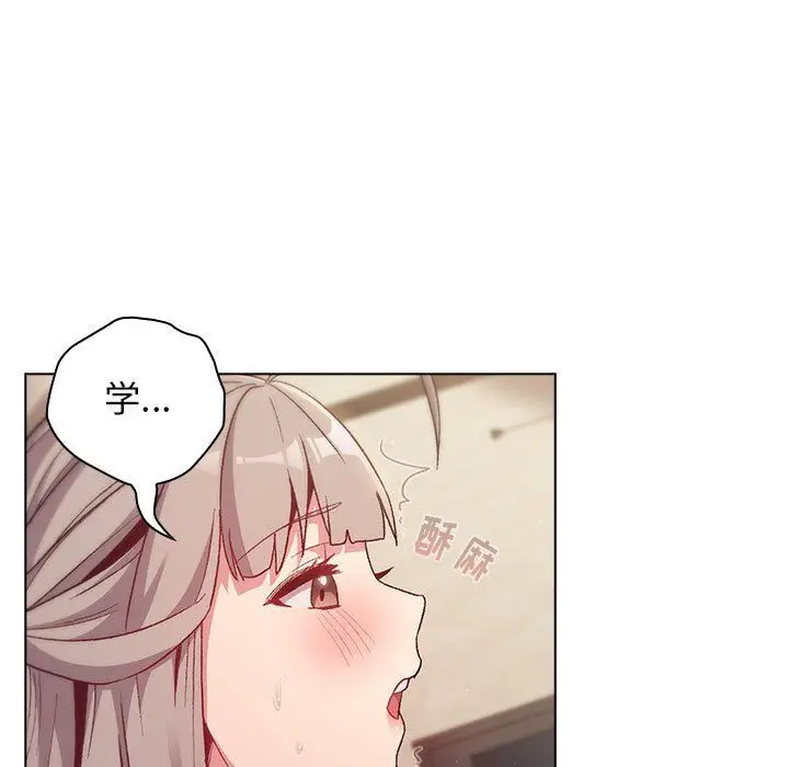 漫画《分组换换爱》第19话第127张图