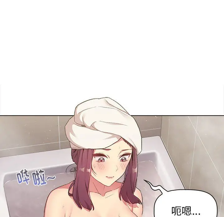 漫画《分组换换爱》第19话第19张图