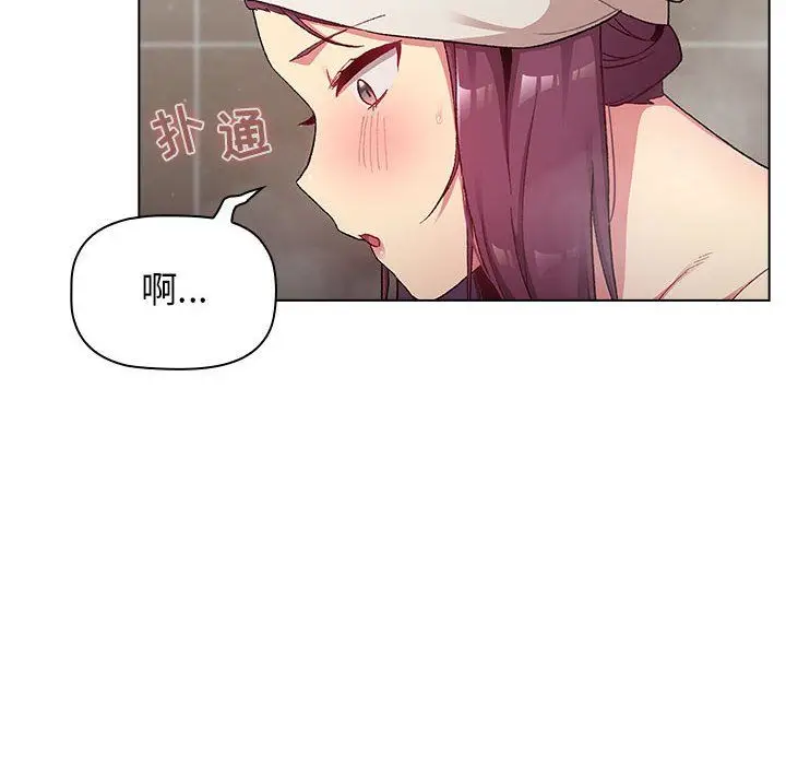 漫画《分组换换爱》第19话第60张图