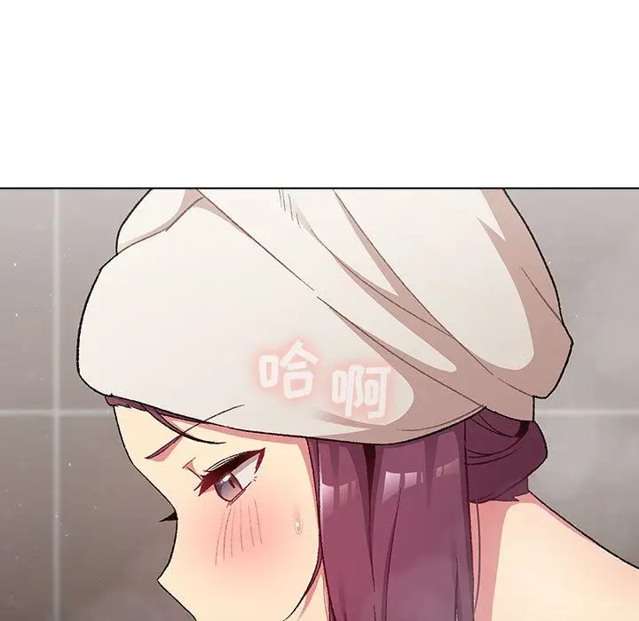 漫画《分组换换爱》第19话第61张图