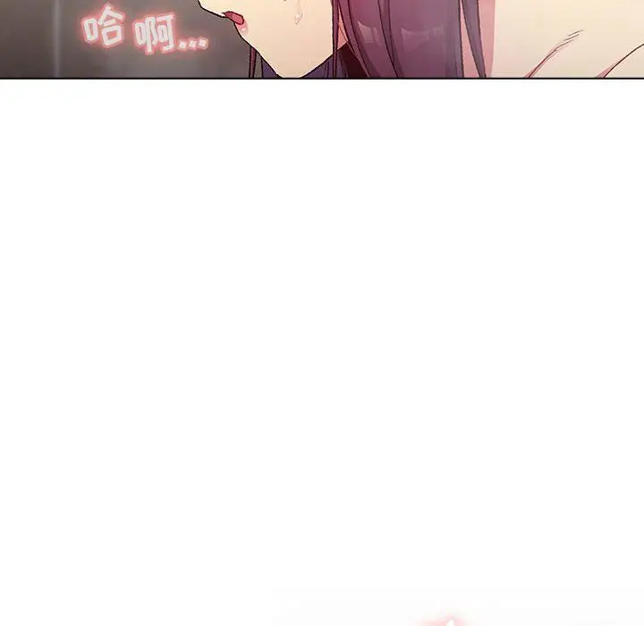 漫画《分组换换爱》第19话第62张图