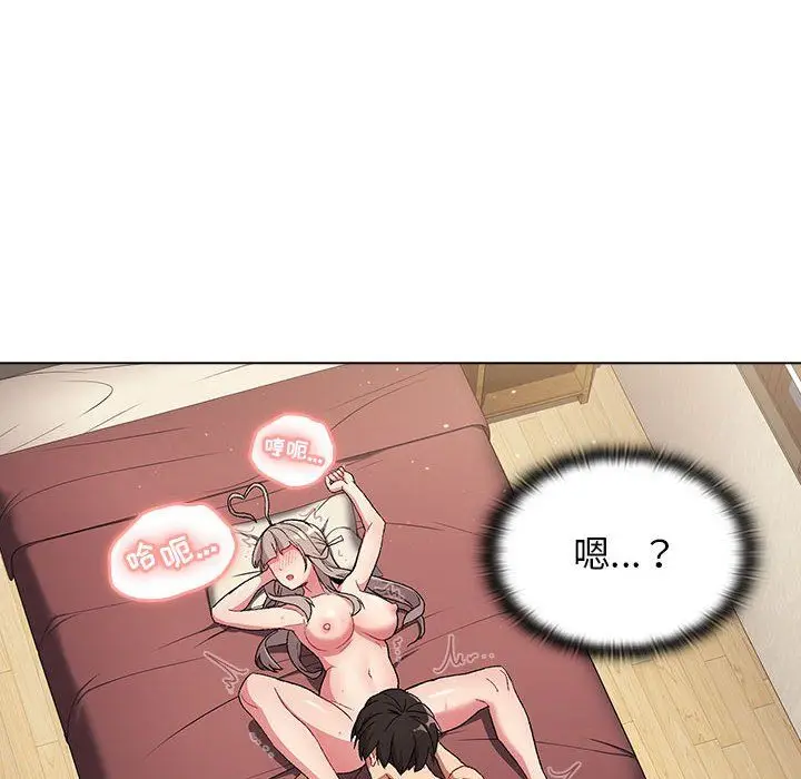 漫画《分组换换爱》第19话第90张图