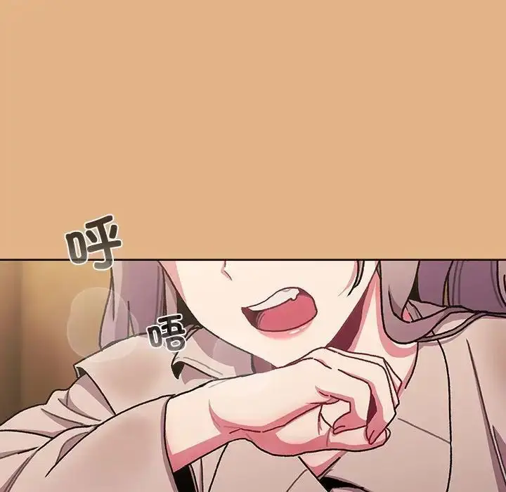 漫画《分组换换爱》第112话第22张图