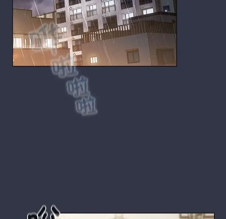 漫画《分组换换爱》第112话第83张图