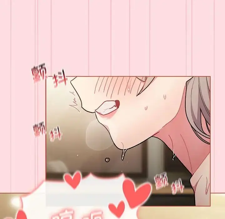 漫画《分组换换爱》第95话第105张图