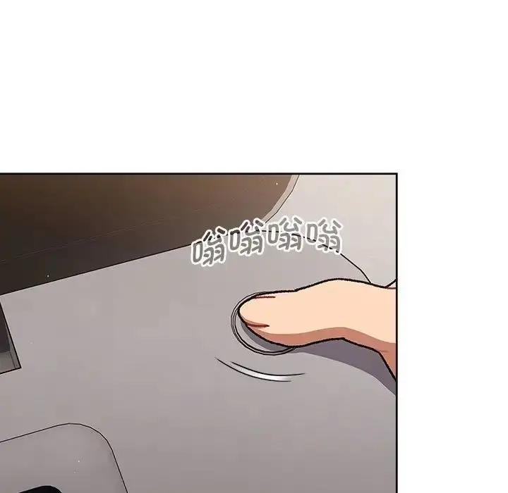 漫画《分组换换爱》第95话第131张图