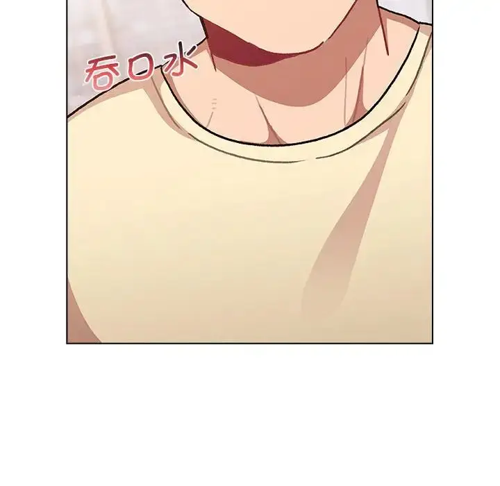 漫画《分组换换爱》第95话第142张图