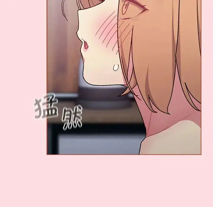 漫画《分组换换爱》第95话第28张图