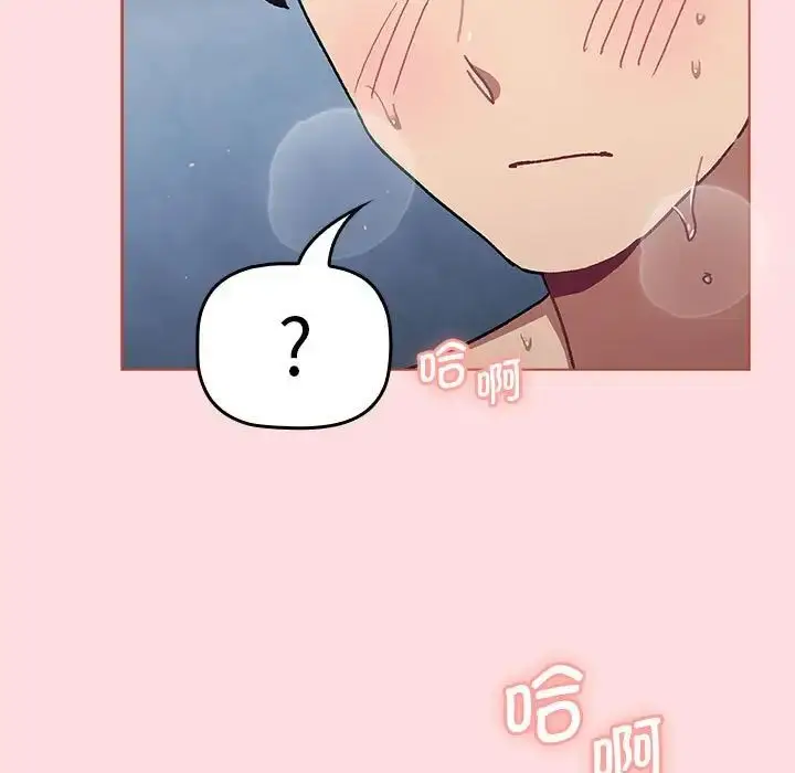 漫画《分组换换爱》第95话第77张图