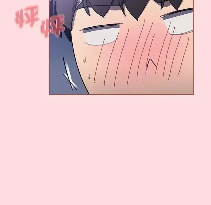 漫画《分组换换爱》第95话第81张图