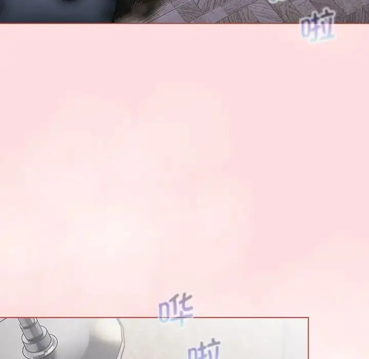漫画《分组换换爱》第95话第94张图