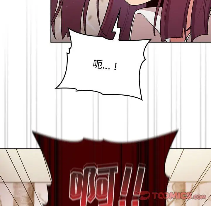 漫画《分组换换爱》第56话第111张图