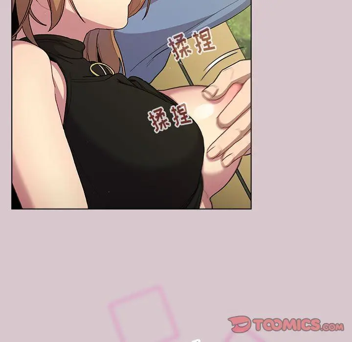 漫画《分组换换爱》第56话第147张图